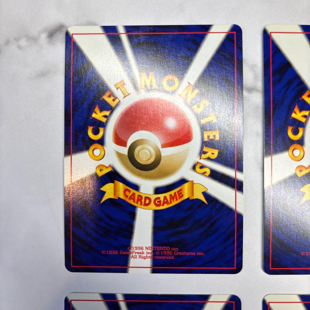 ポケモンカード　旧裏　わるいヘルガー・デンリュウ・クロバット・わるいオーダイル