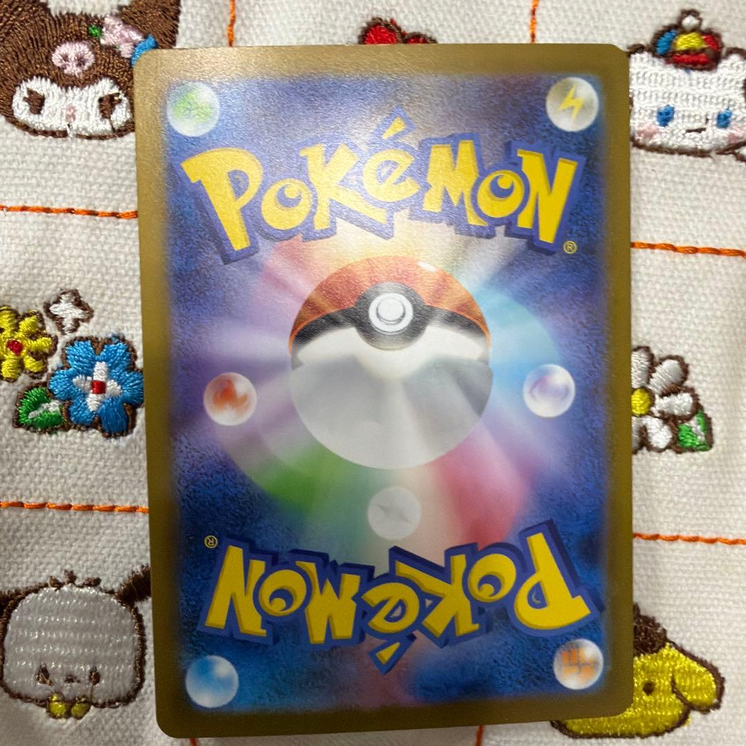 レシラム　ex sar