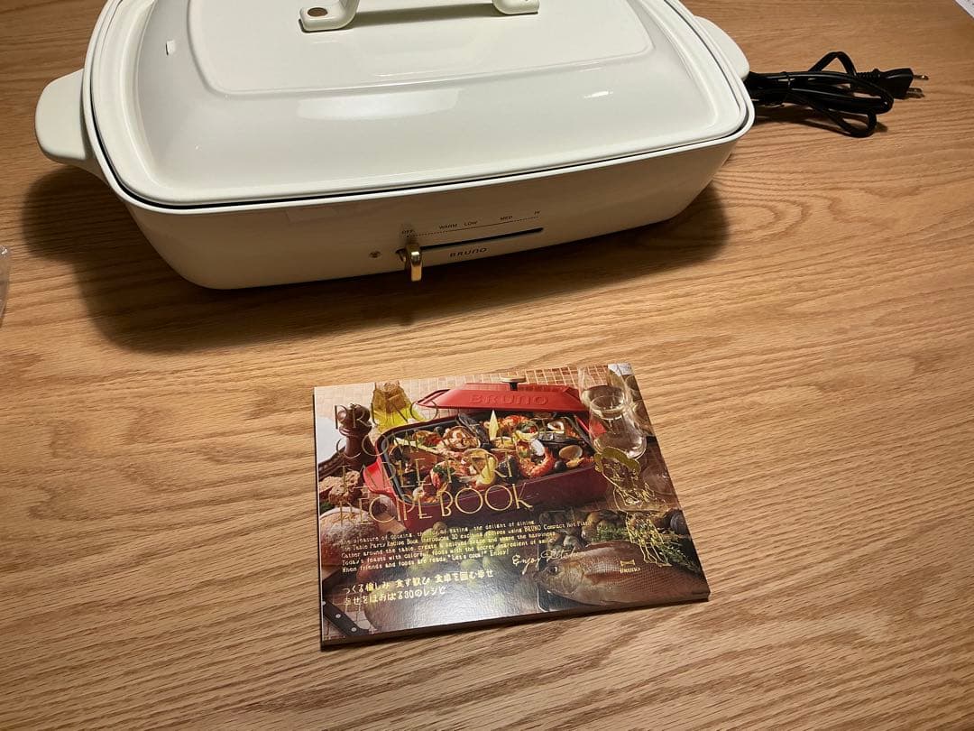 BRUNO ホットプレート グランデサイズ　ホワイト