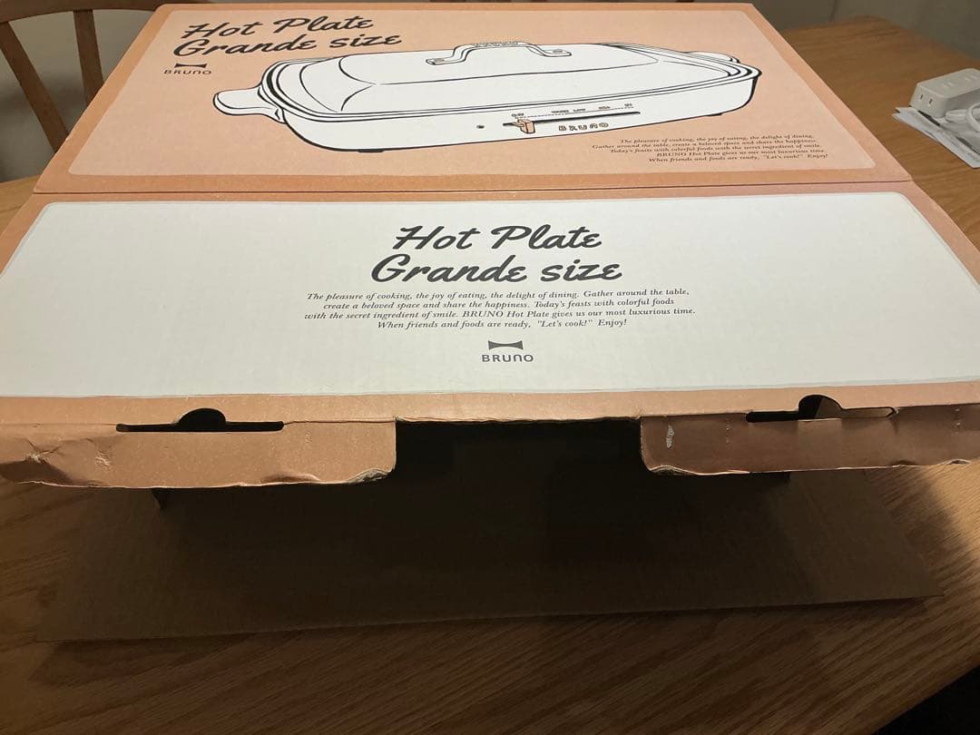 BRUNO ホットプレート グランデサイズ　ホワイト