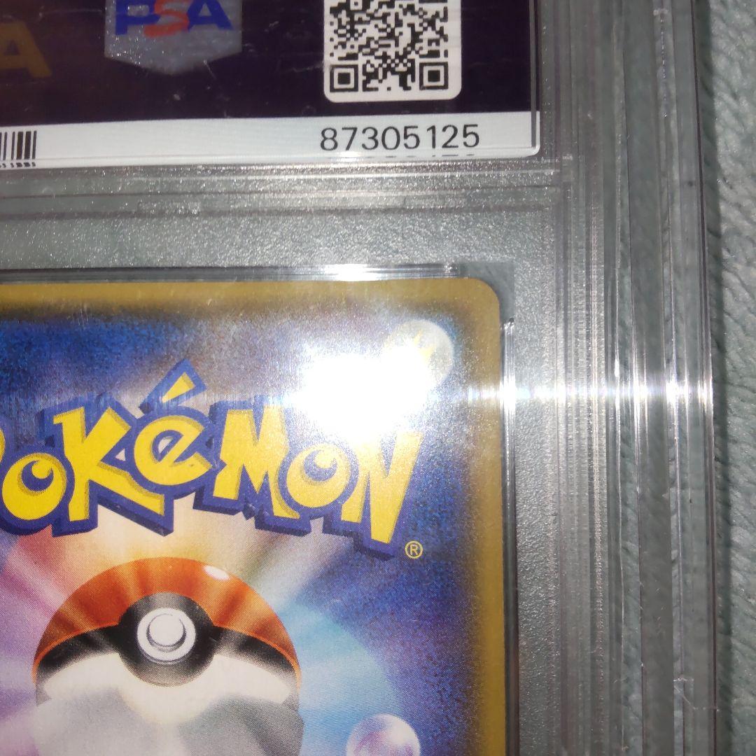 ブラッキーGX 125/SM-P PSA10