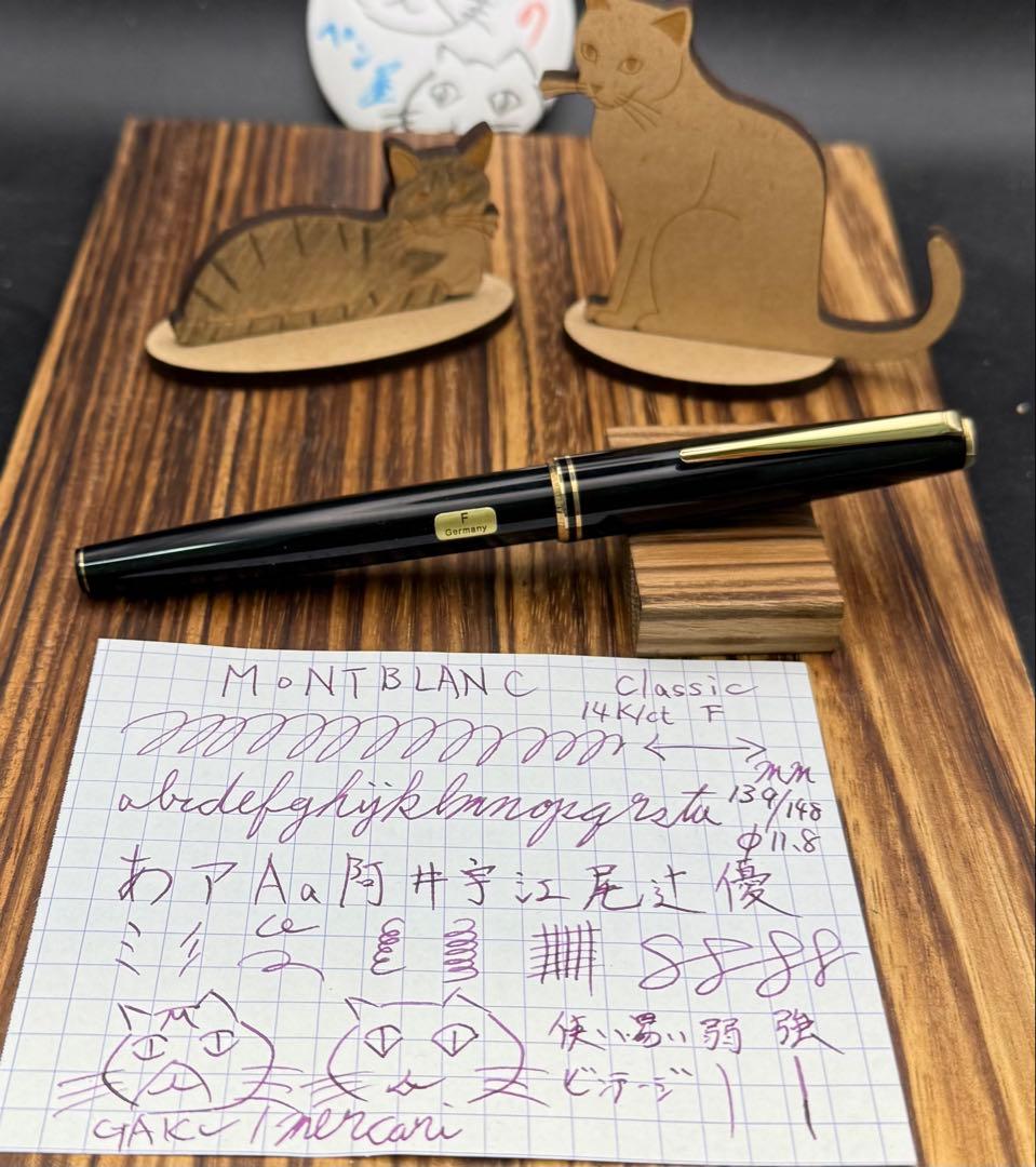 MONTBLANC万年筆 Classic 14K F