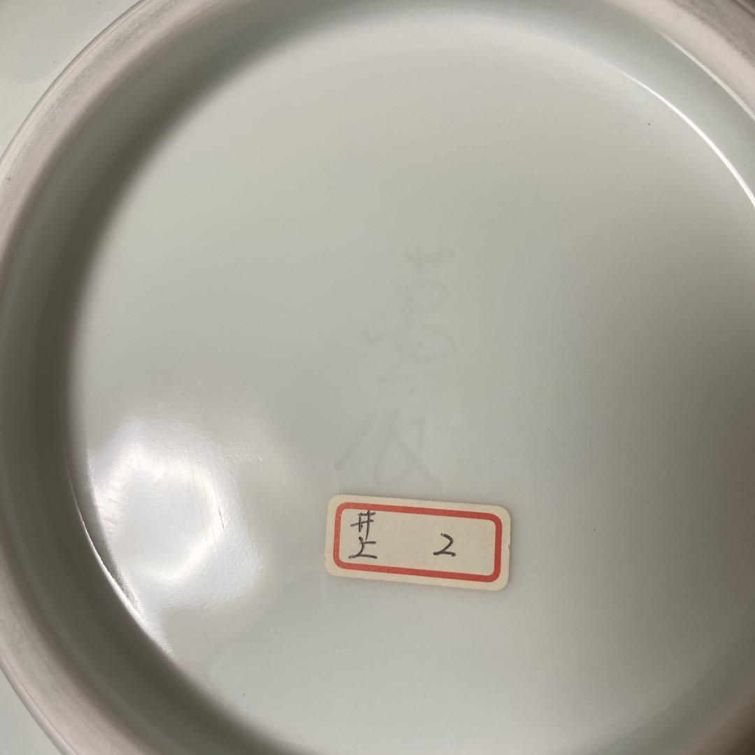 人間国宝　井上萬二　白磁壺