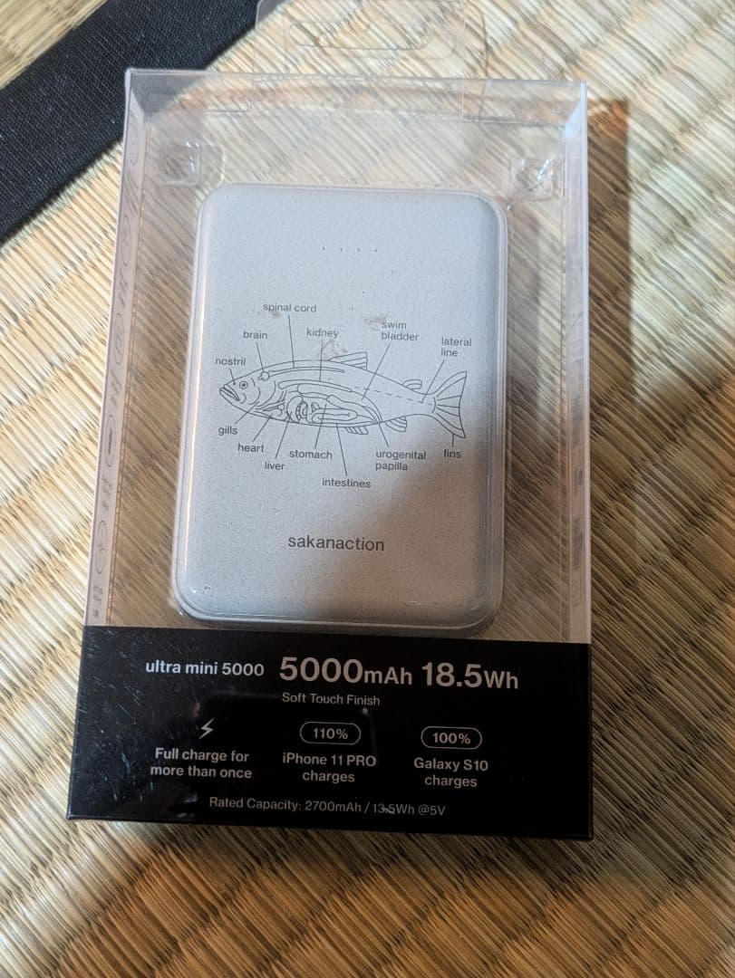 サカナクションモバイルバッテリー