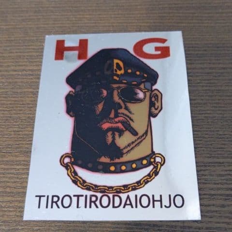 レイザーラモンＨＧのステッカー