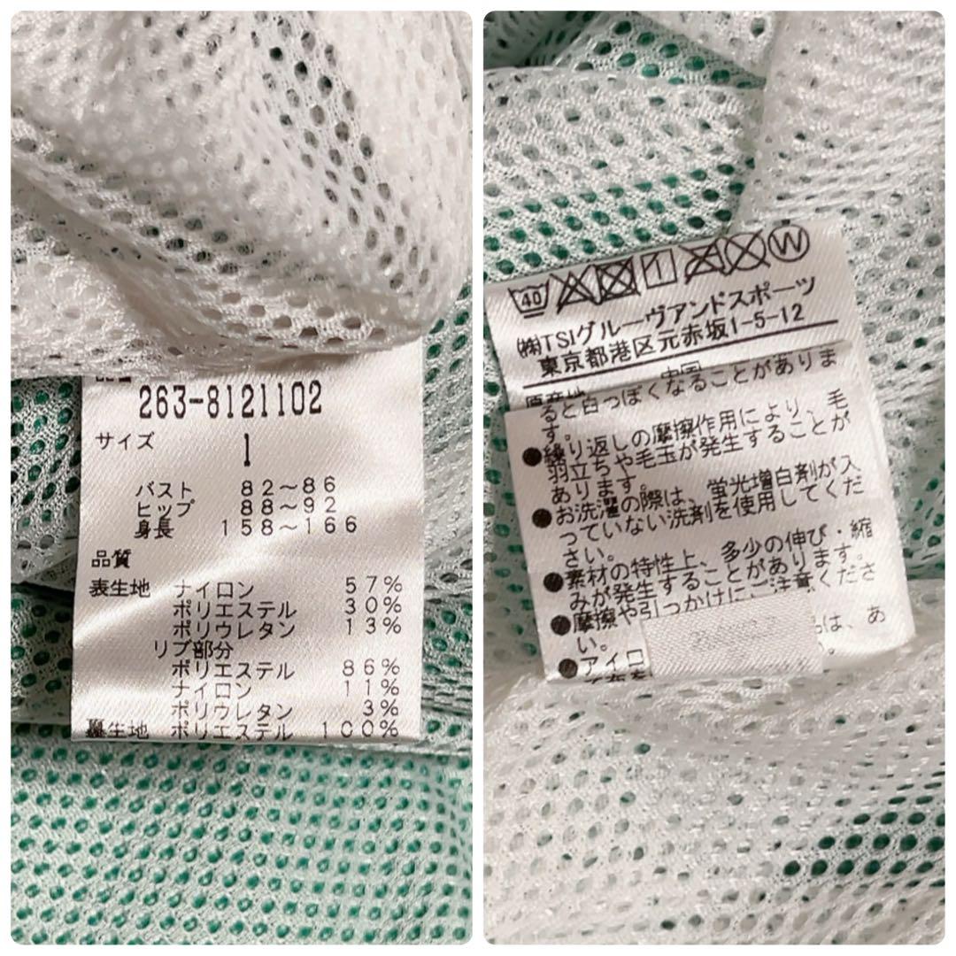 新品　ジャックバニー ２WAY　撥水　スニード　半袖　長袖　メッシュ　グリーン