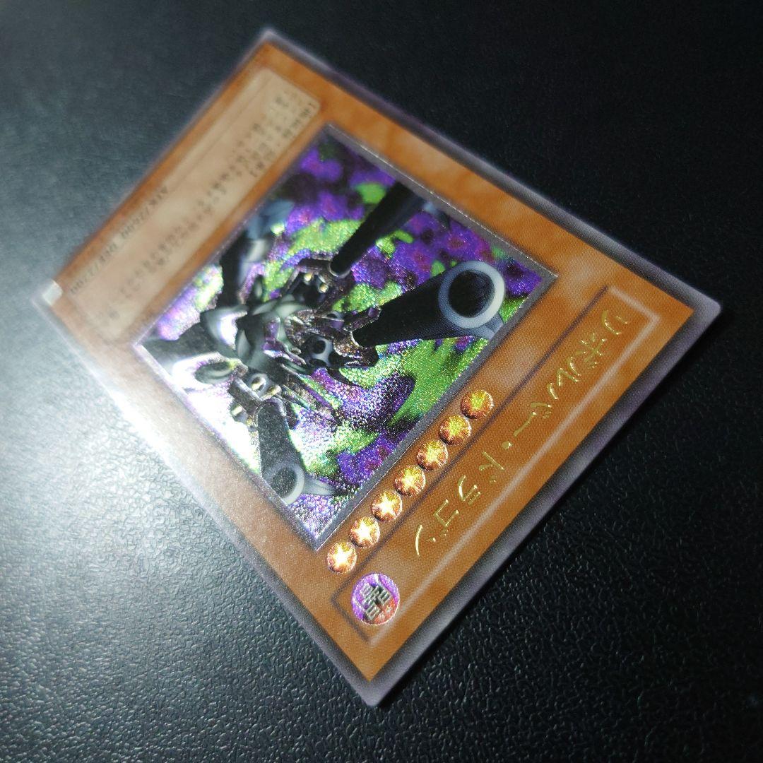 遊戯王「リボルバー・ドラゴン」レリーフ