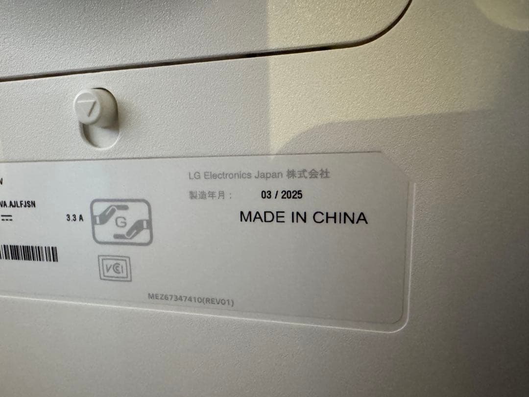 2025年製 美品 LG 4K モニター ディスプレイ 32UN650K-W