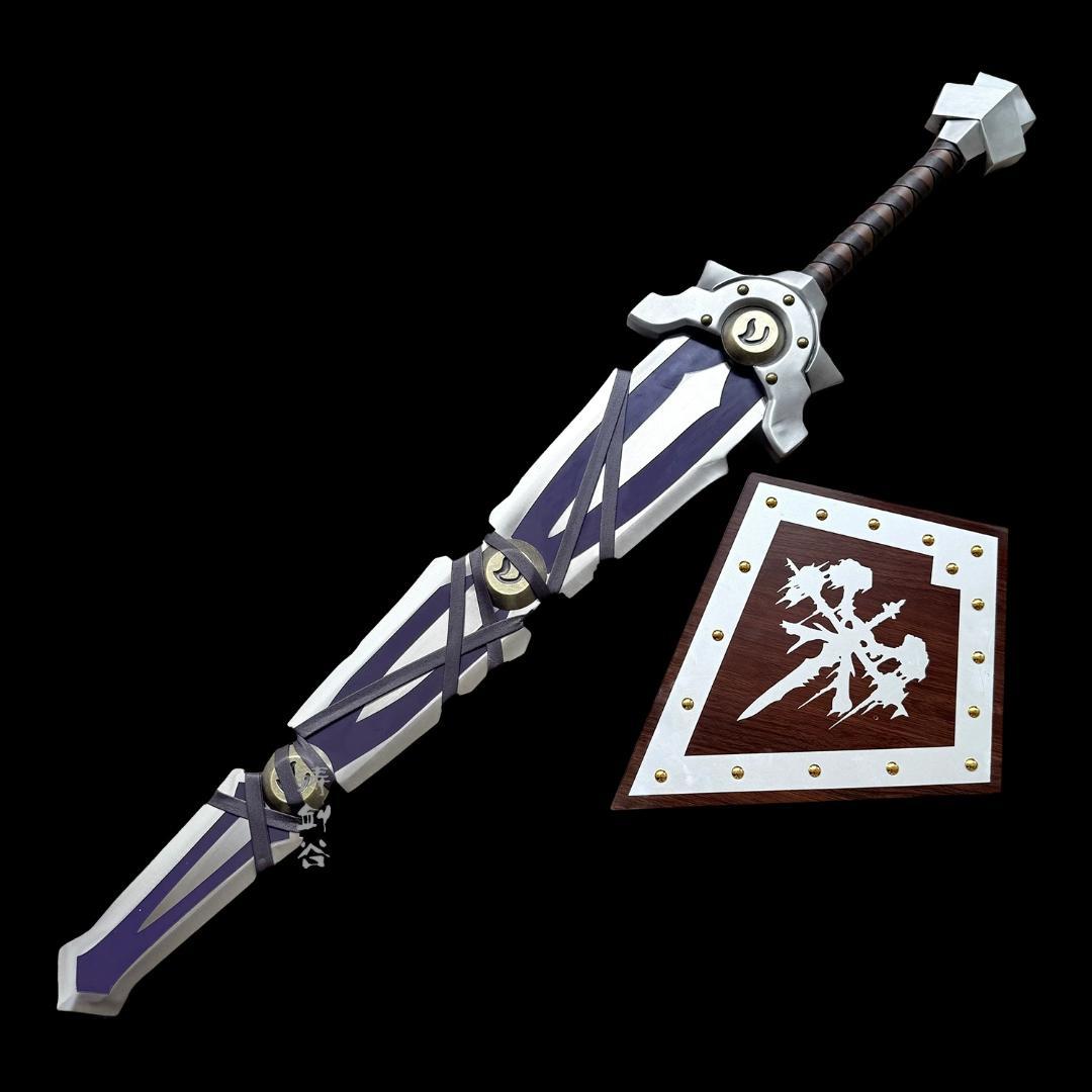 魔獣世界終末決戦両手剣 日本刀 模造刀 居合刀