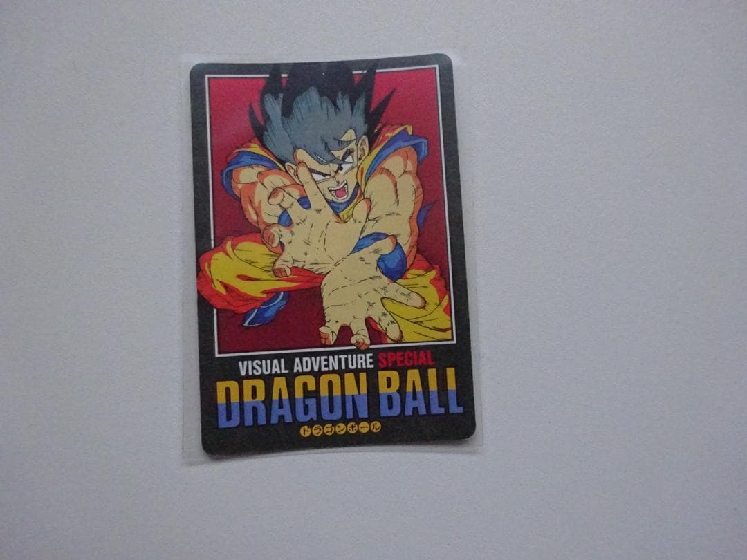 【ビジュアルアドベンチャーSPECIAL】ドラゴンボール 22 カードダス