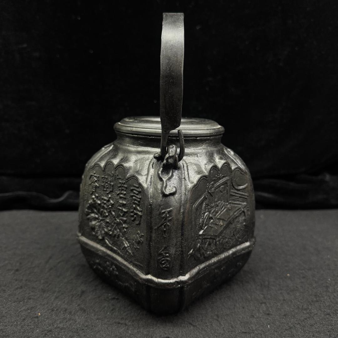 大國造 浮彫り 八角形 鉄瓶