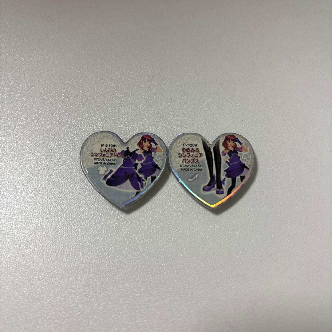 プリティーリズム プリズムストーン シンフォニア あいら