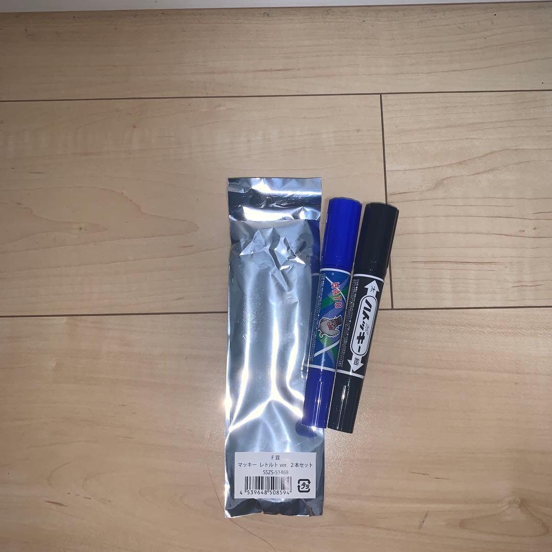 レトルトオンラインくじ　特賞トートバッグおまけあり