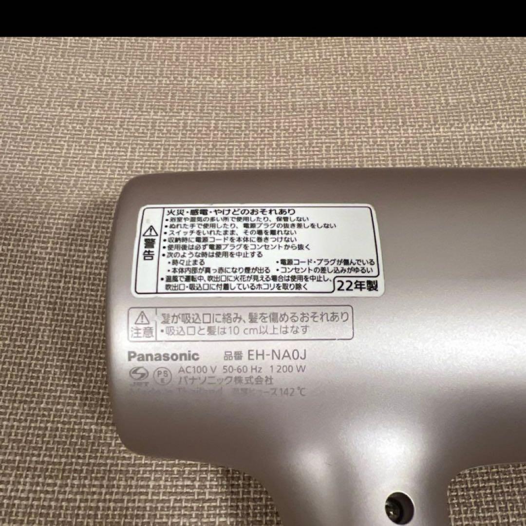 最終値下げPanasonic ナノイー EH-NA0J新品モーター交換済み