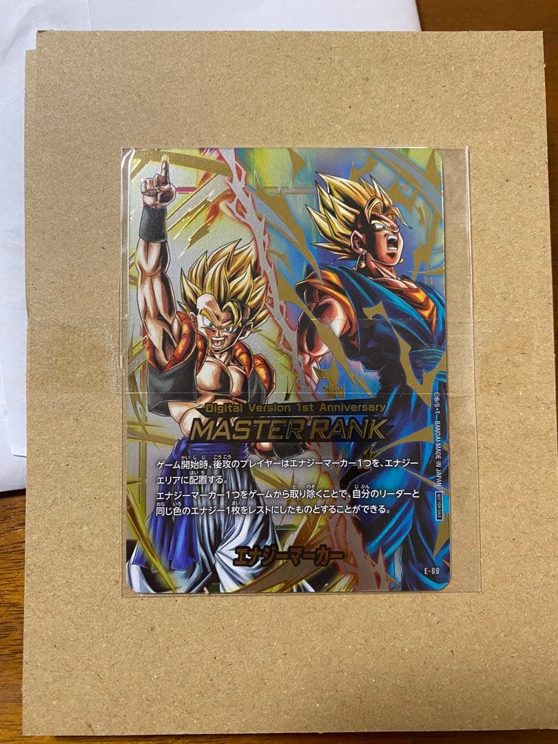 エナジーマーカー　フュージョンワールド　デジタル　1stアニバーサリー　未開封