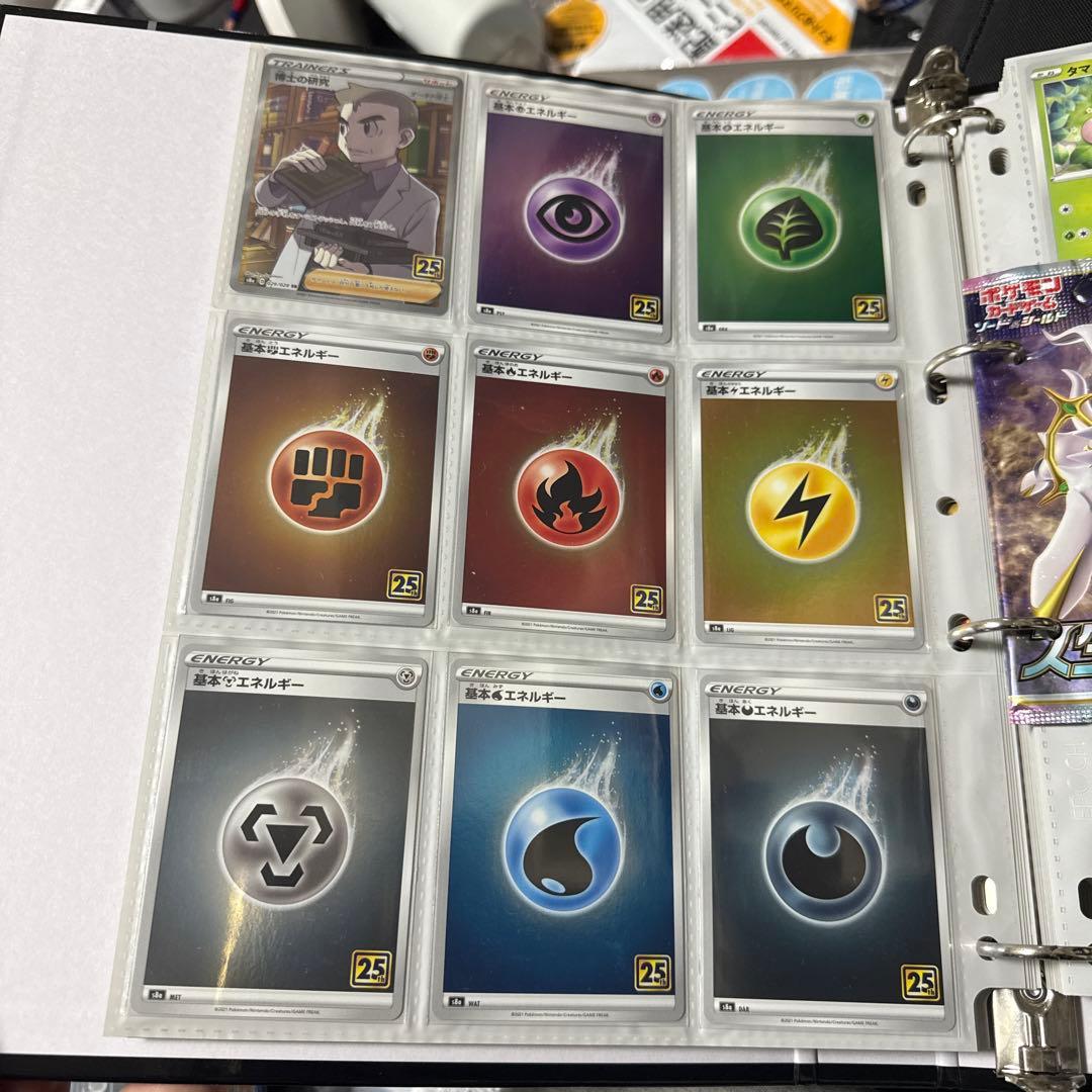 ポケモンカード s8a-P s8a 25th まとめ