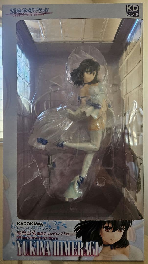 KDcolle ストライク・ザ・ブラッド 姫柊雪菜 常夏のウェディング 1/7