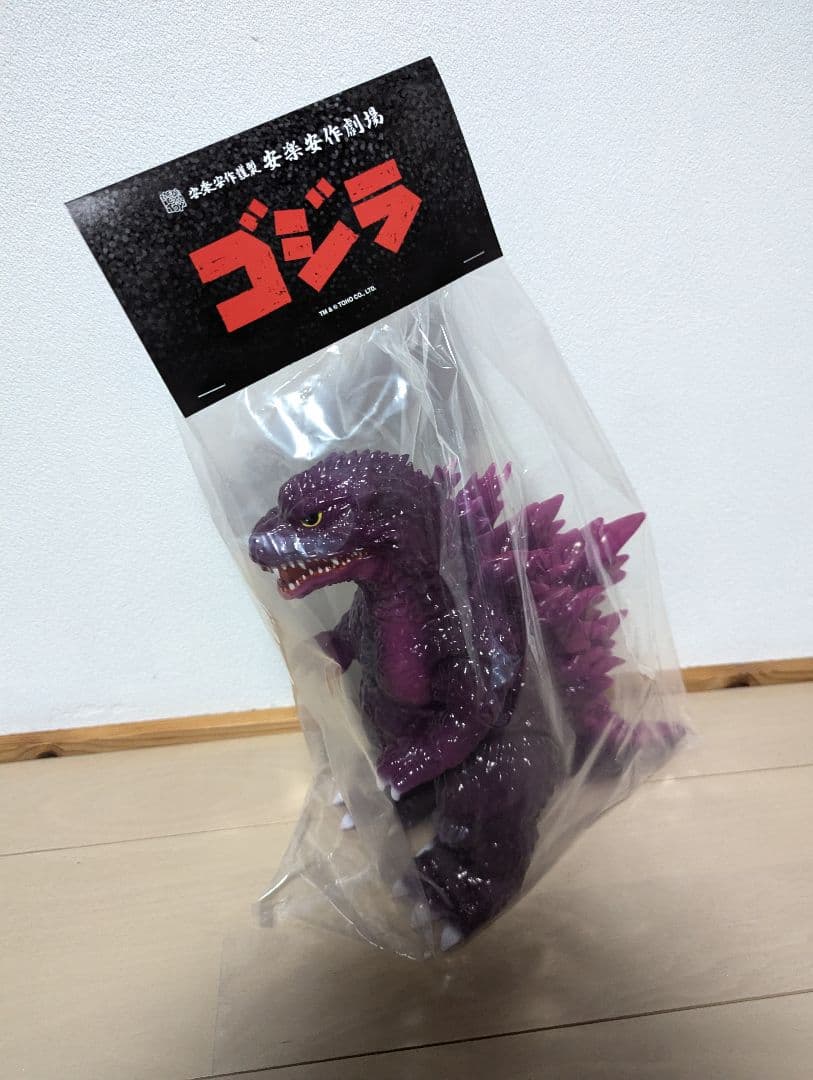 GVW ゴジラ ゴジラ2000 ミレニアム版 4期 安楽安作