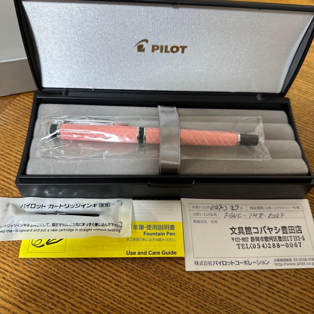 【合間公式アカウントさん専用試筆程度】グランセNC　ローズクォーツ(ピンク)