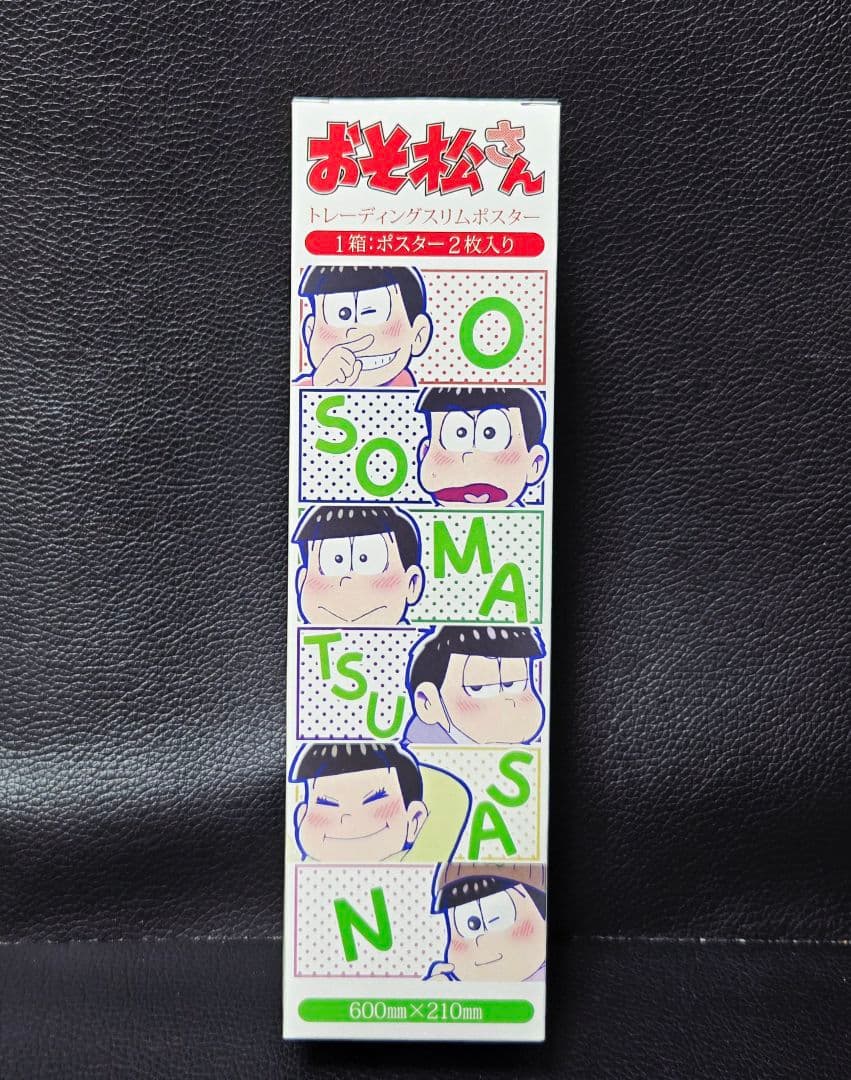 ★おそ松さん★テレまつ/ポスター★全10種(コンプリート)★新品箱付き★