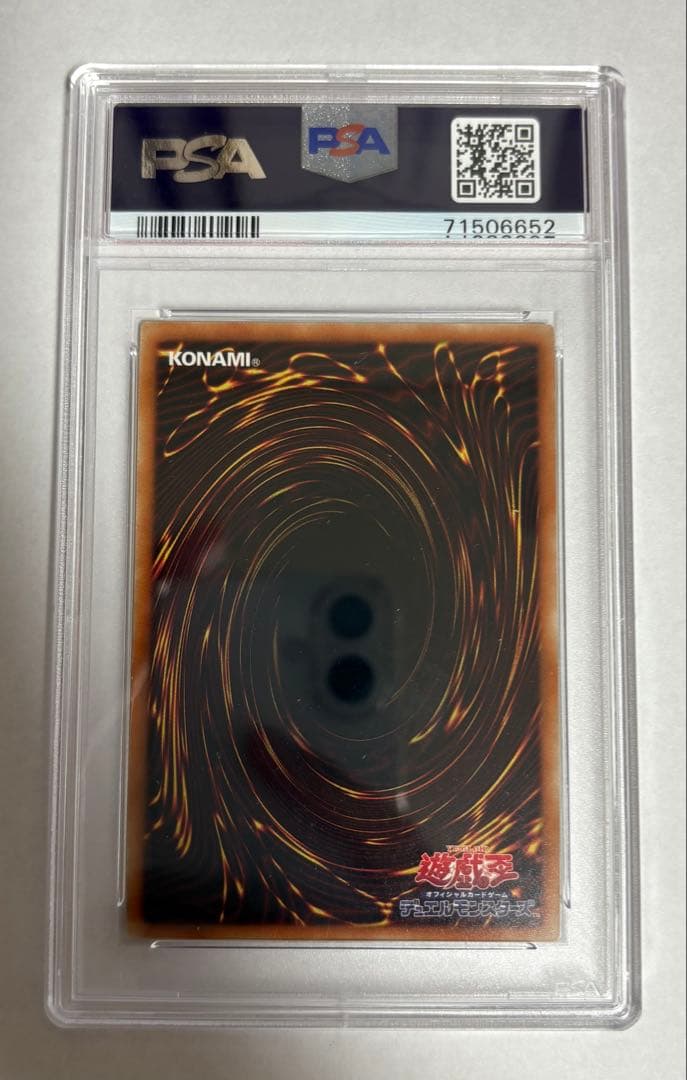 PSA10 wcs2017 死者蘇生　遊戯王　ウルトラレア