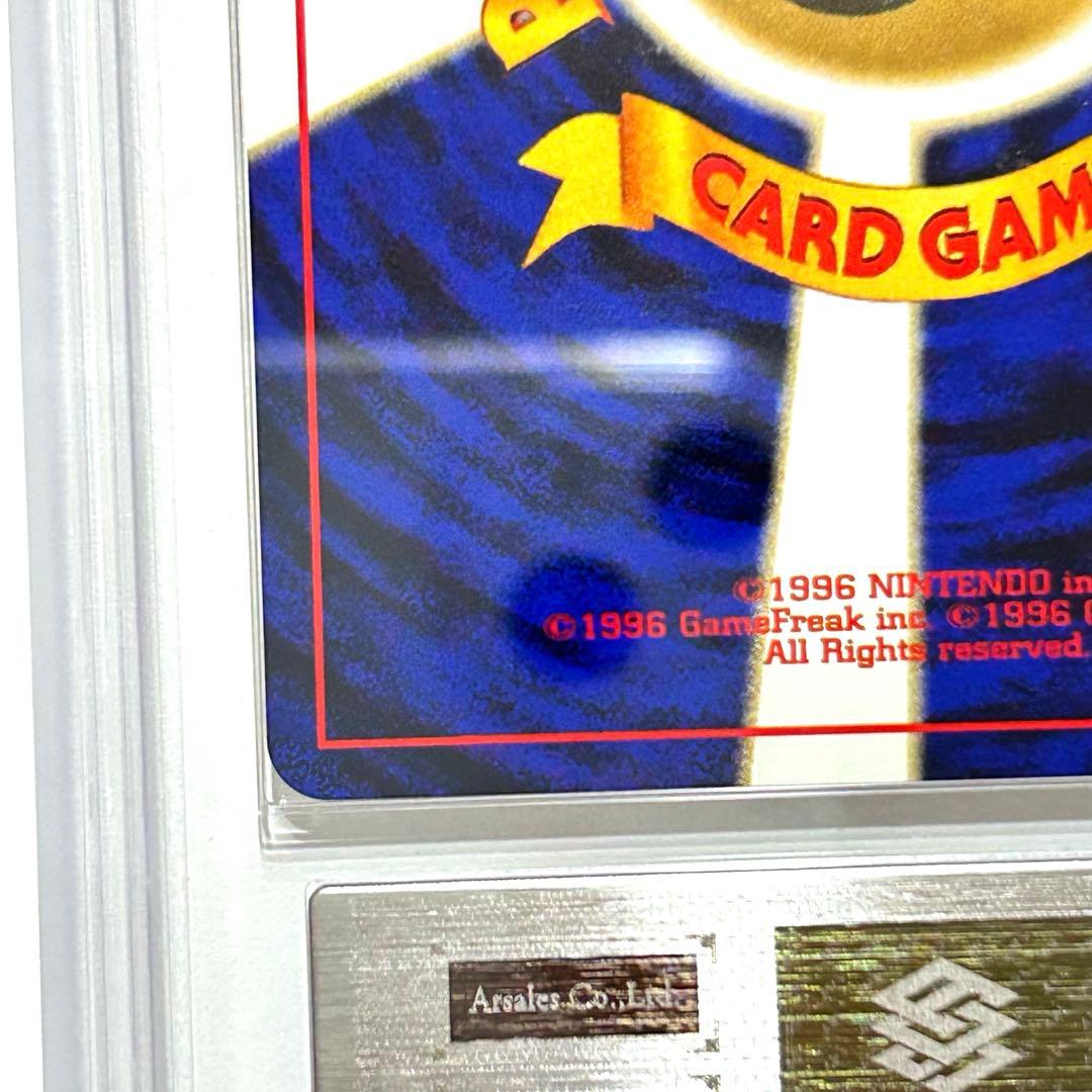 シ*9様 【美品】最安値　ブラッキー　旧裏　197 超激レア　ARS真贋 25年