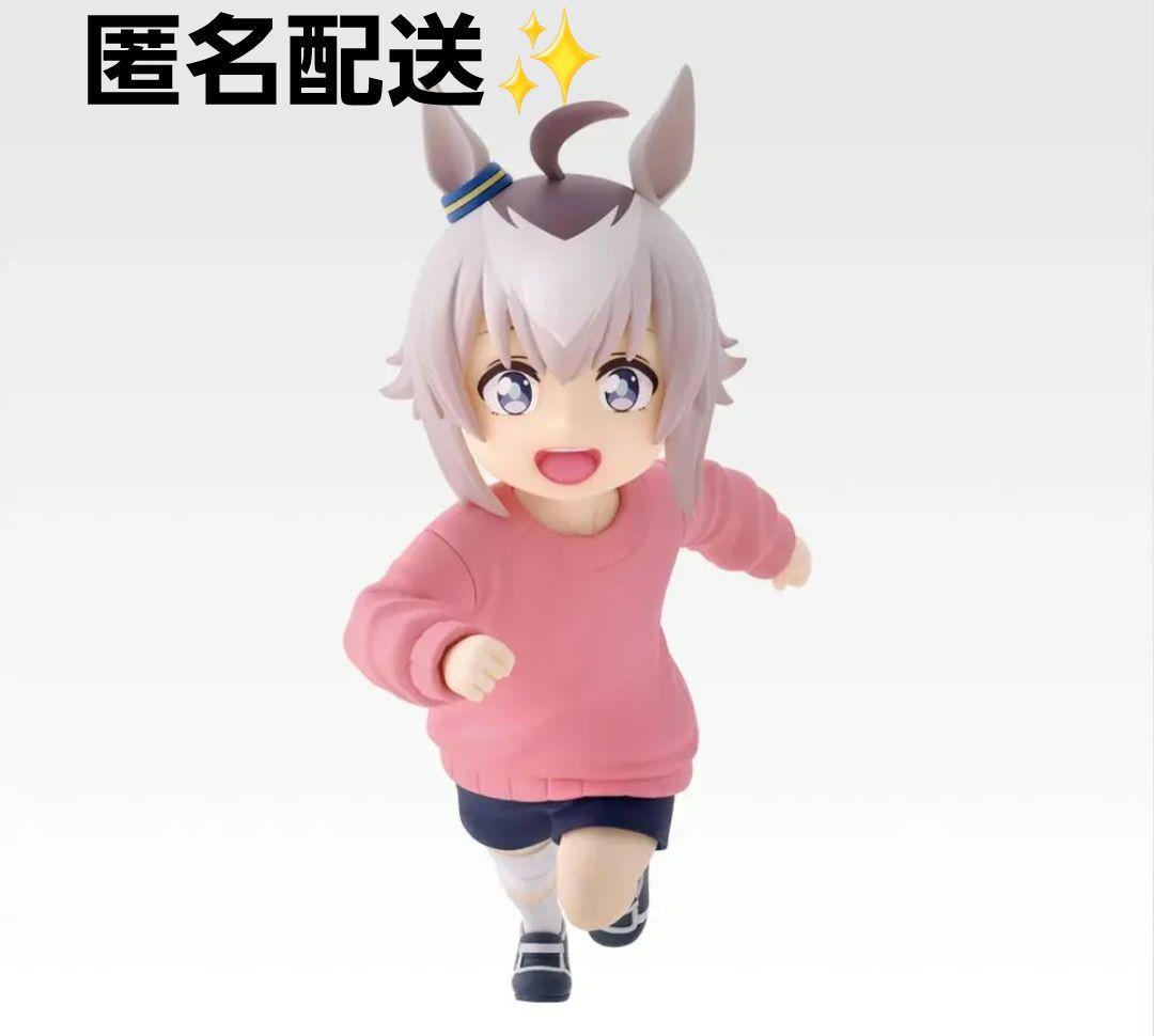 一番くじ ウマ娘 シンデレラグレイ D賞 オグリキャップ幼い記憶 フィギュア