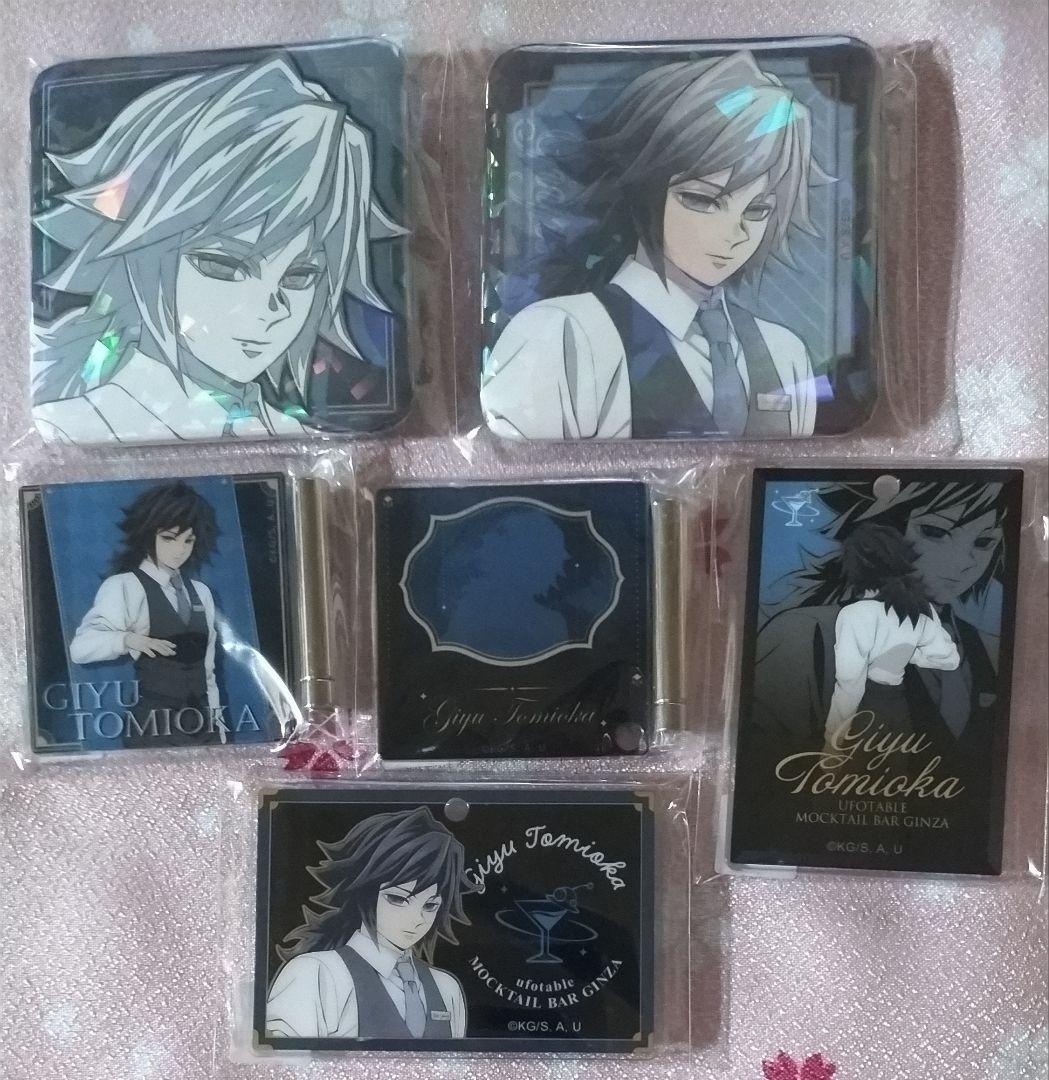 鬼滅の刃 モクテルバーロトくじ冨岡義勇グリッター缶バッジ アクリルパネル