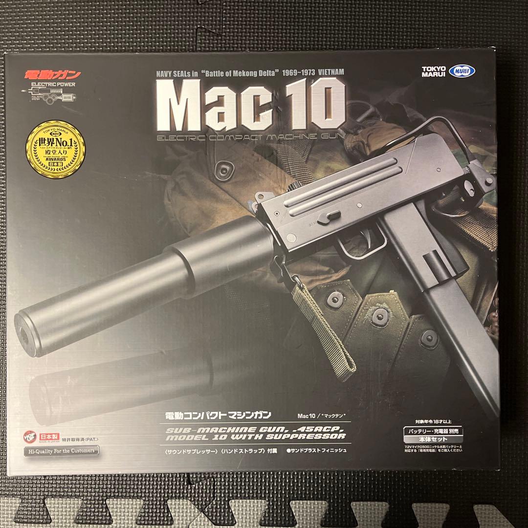 ■極美品　東京マルイ　Mac10電動ガン（純正バッテリー付）
