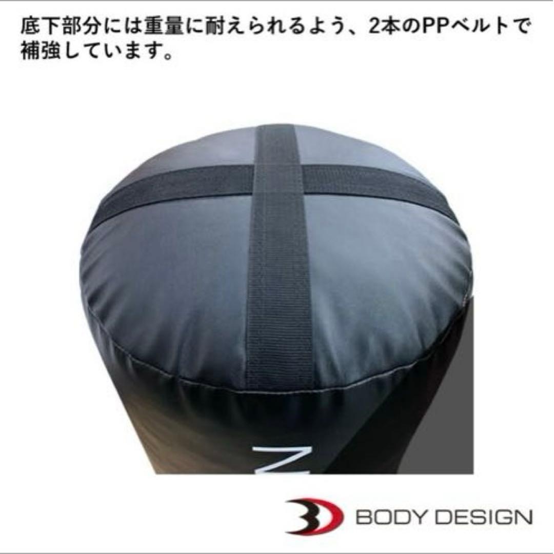 BODYDESIGN サンドバッグ 直径40cm 高さ100cm