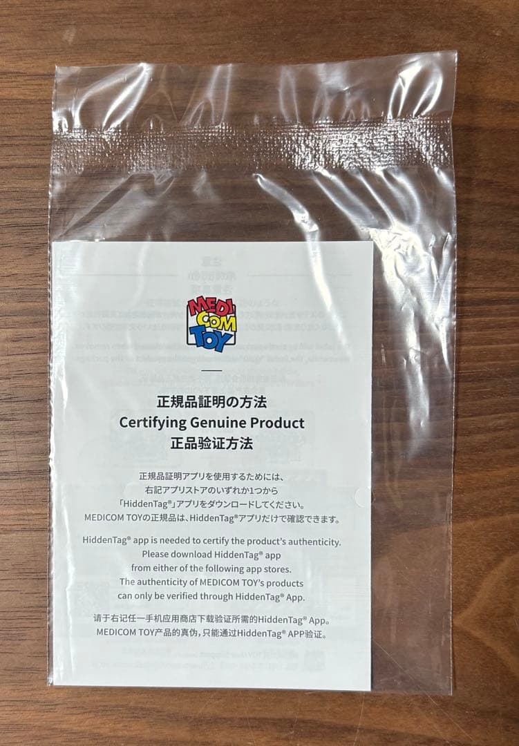 ※玉座とディスプレイスタンドのみ※（MAFEXブラックパンサーVer.1.5）