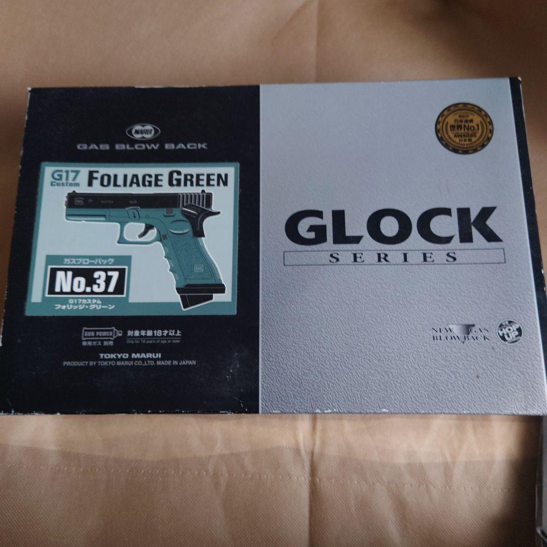 o*5様 G17カスタム　フォリッジ・グリーン エアガン ガスガン 東京マルイ