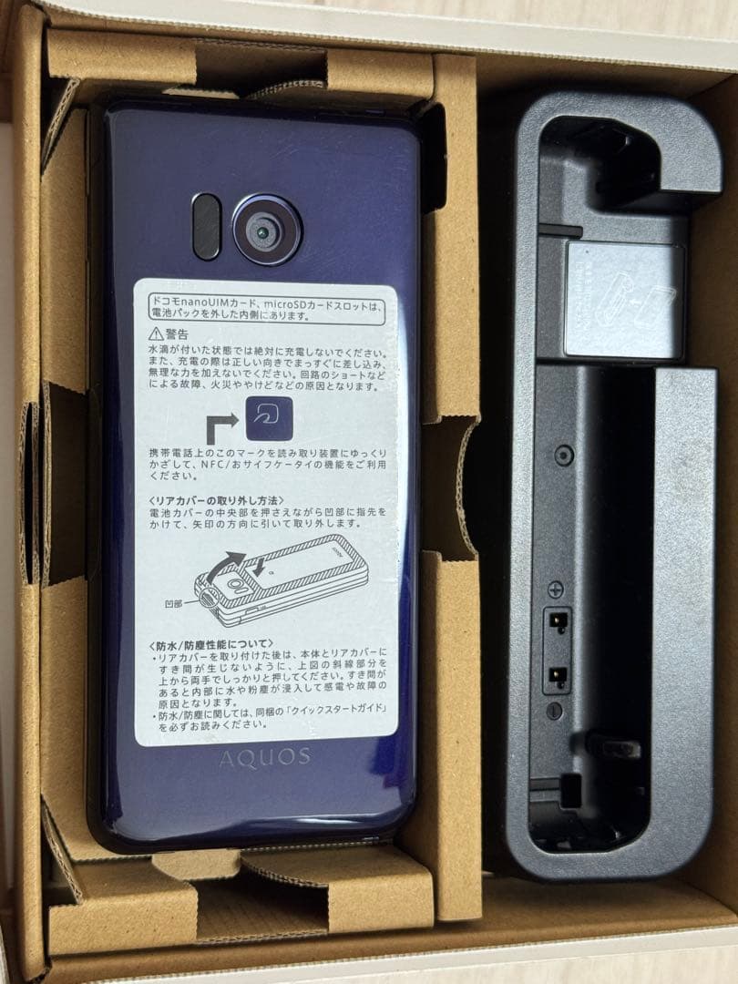 携帯電話本体 AQUOS SH-01J