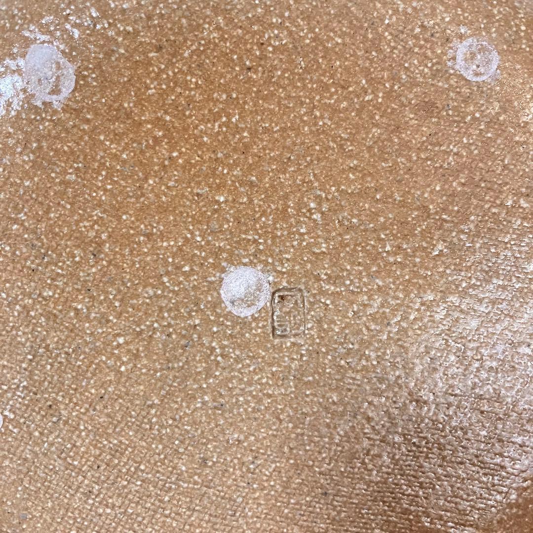 瀬戸唐津　菊花文　鉢　皿　5枚