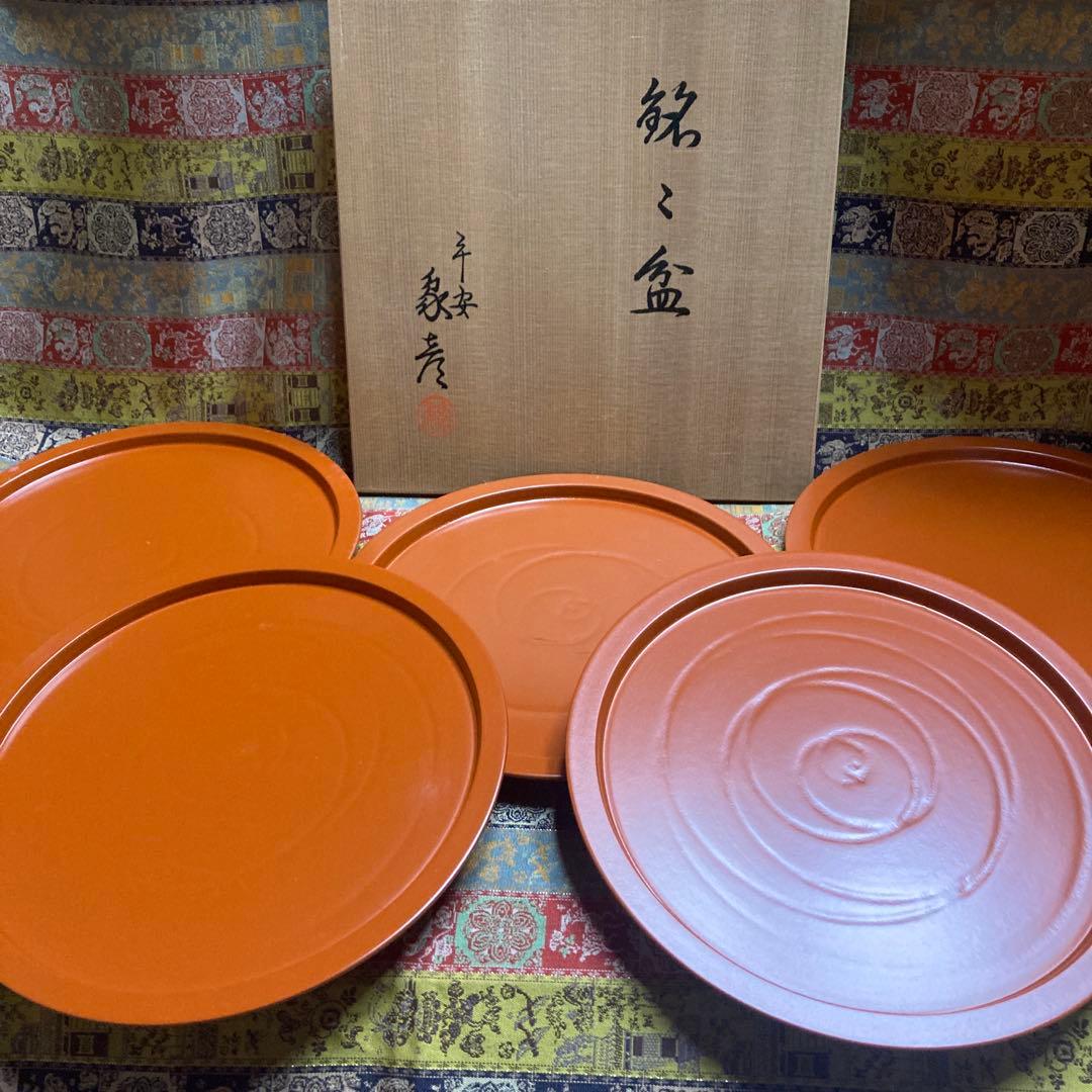 平安象彦 銘々盆 菓子皿 5客組 18×1.5cm茶道具 木製漆器 共箱入 栞付
