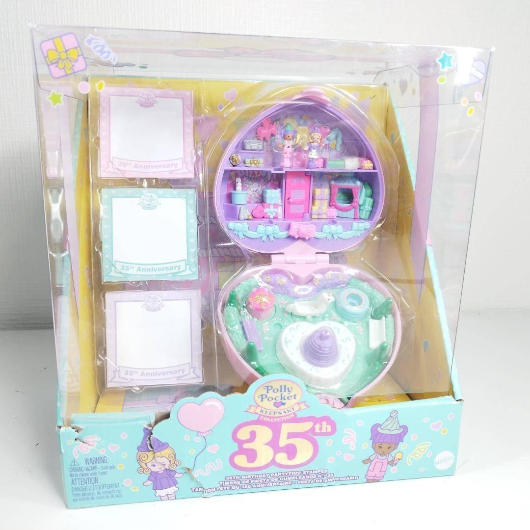 ポーリーポケット 35th 日本未発売 おもちゃ アメリカ 海外 子供 hB5E