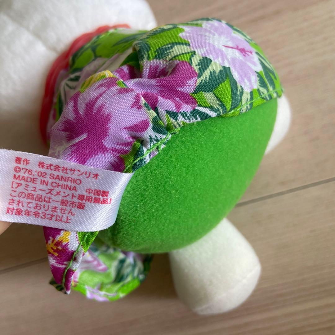 サンリオ　ハワイアンハローキティ ぬいぐるみ　当時物　平成レトロ　非売品　グッズ