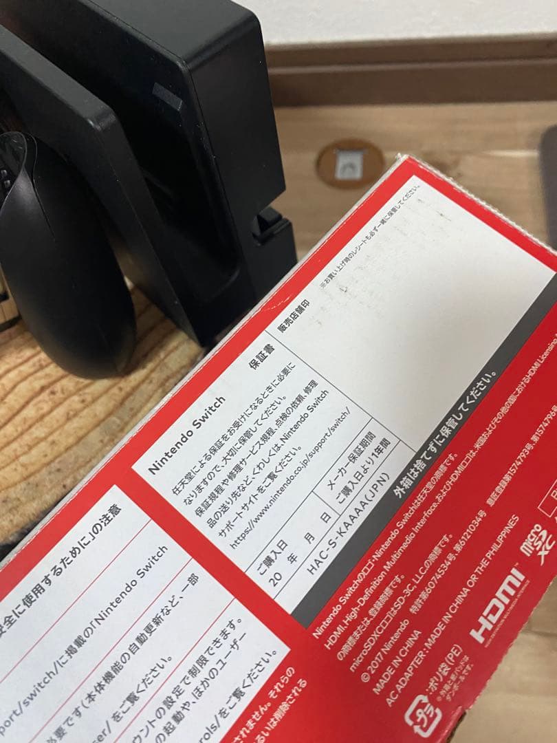 Nintendo Switch ニンテンドースイッチ本体　グレー ⑦