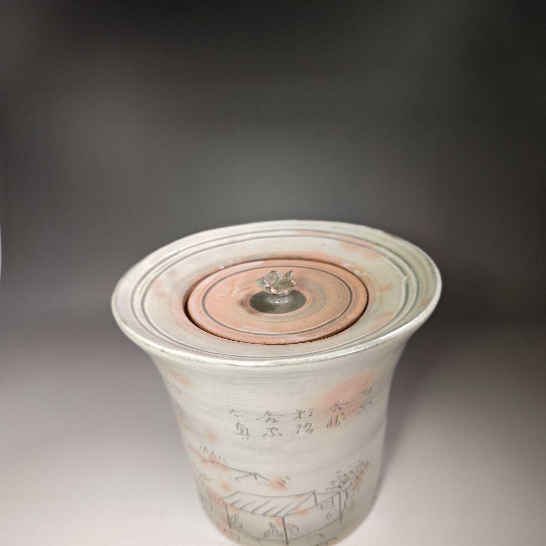 イ449 水指『松古窯　佐久間勝山作』『北野茶会図　水指　桜摘　共箱』茶道具