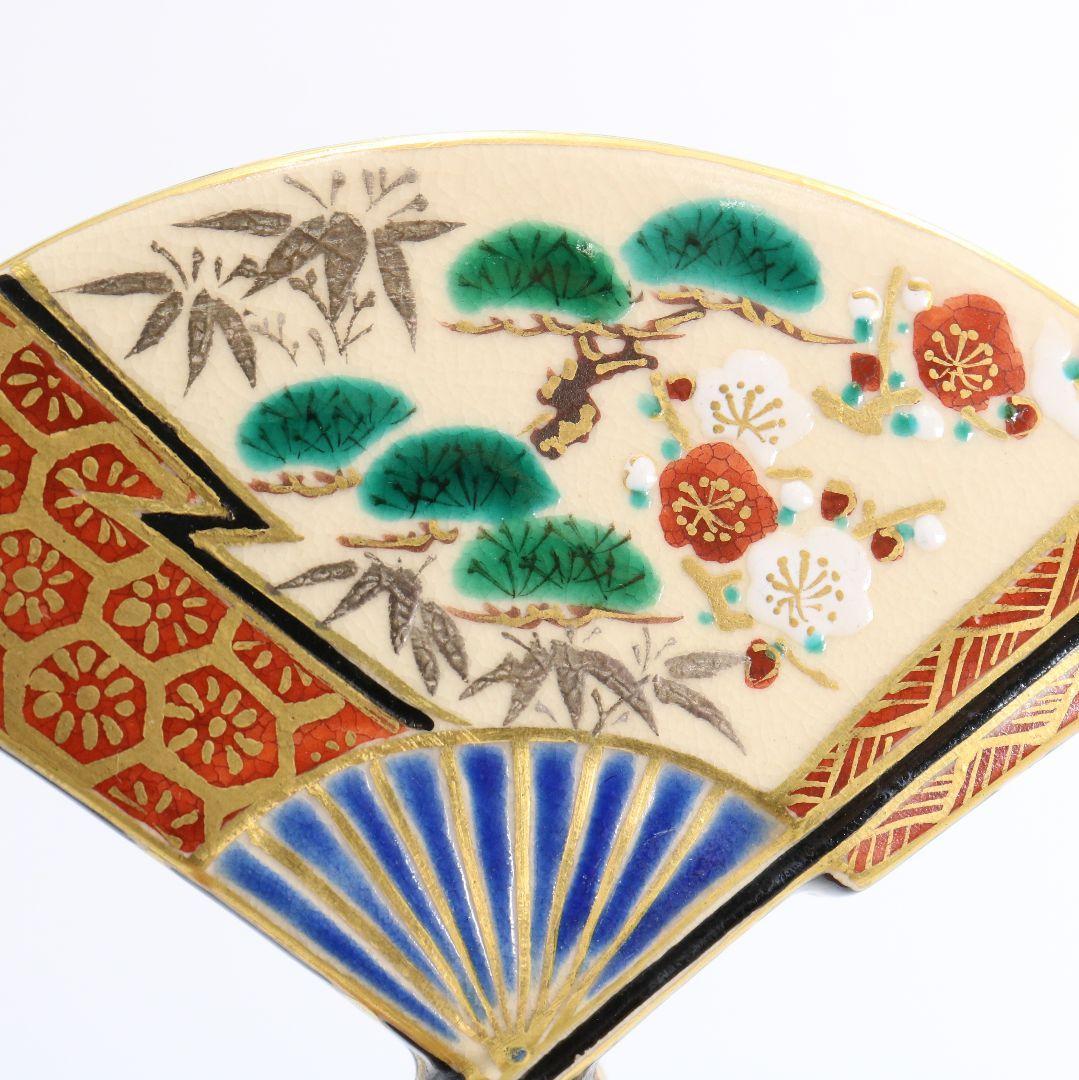 鳴滝窯 橋本城岳作 仁清写扇子松竹梅文 香合 茶道具 共箱　AT314　NT1