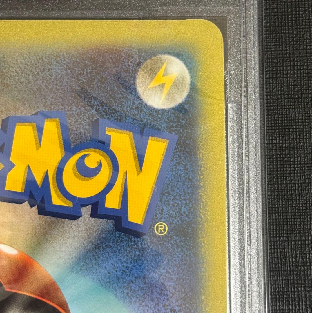 【PSA 8】ポケカ ダーク・ルギア ジャンボカード 未使用美品