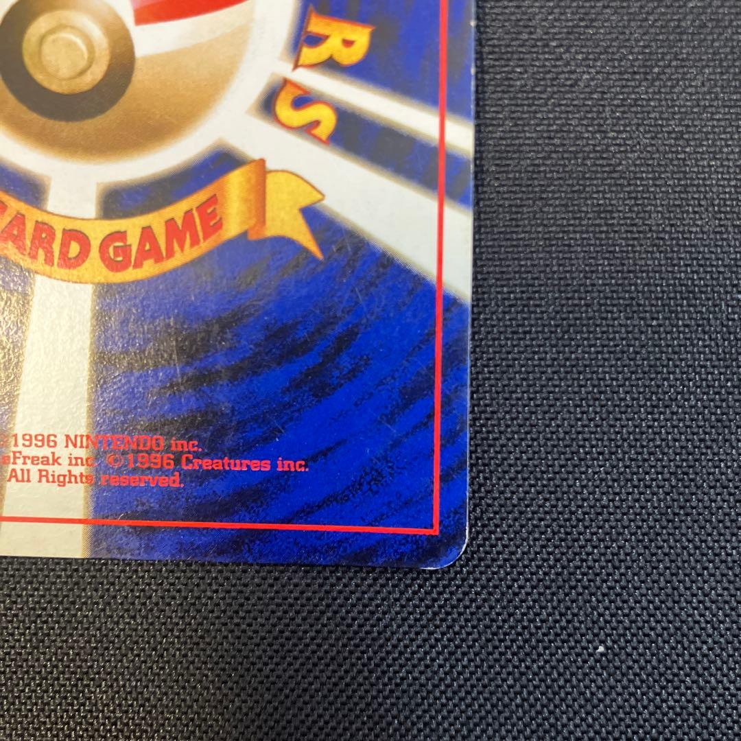 ポケモンカード　ゴローニャ　旧裏　通信進化　プロモ　第一世代