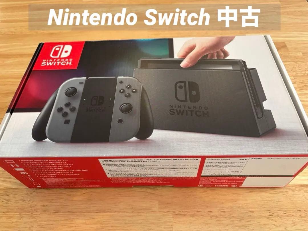Nintendo Switch 中古 本体 周辺機器完備