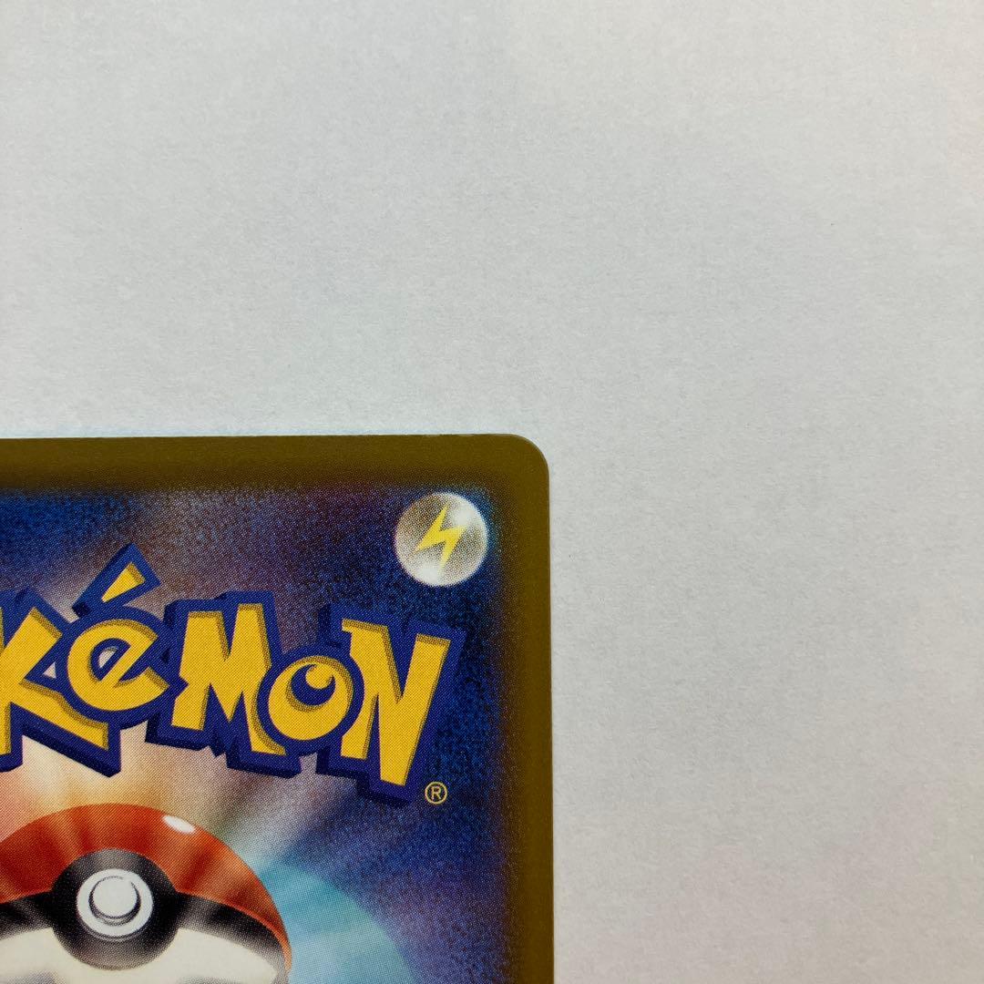 メガゲンガーex sar メガドリーム