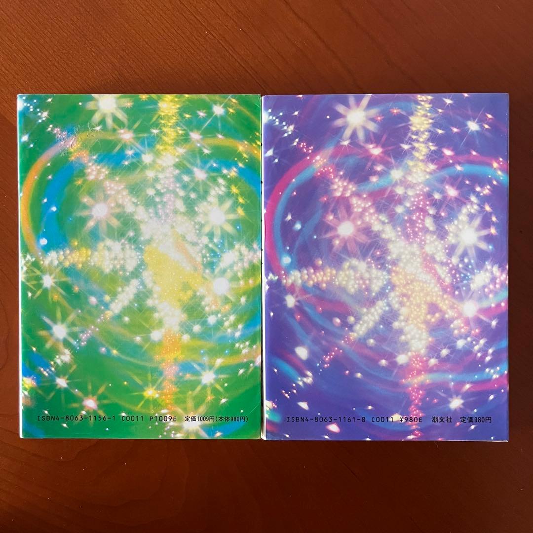 シルバー・バーチの霊訓　全巻　レムリアンシード　クリスタル 水晶 原石