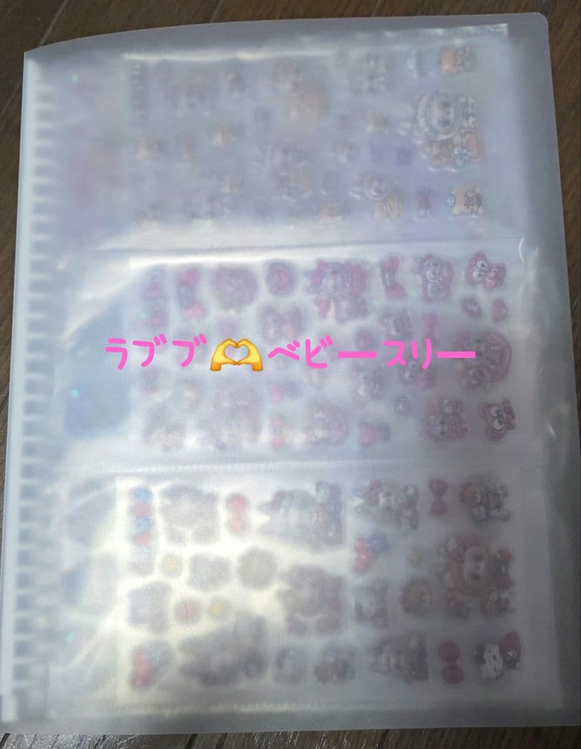 ファイル売り第2弾☆シール大量