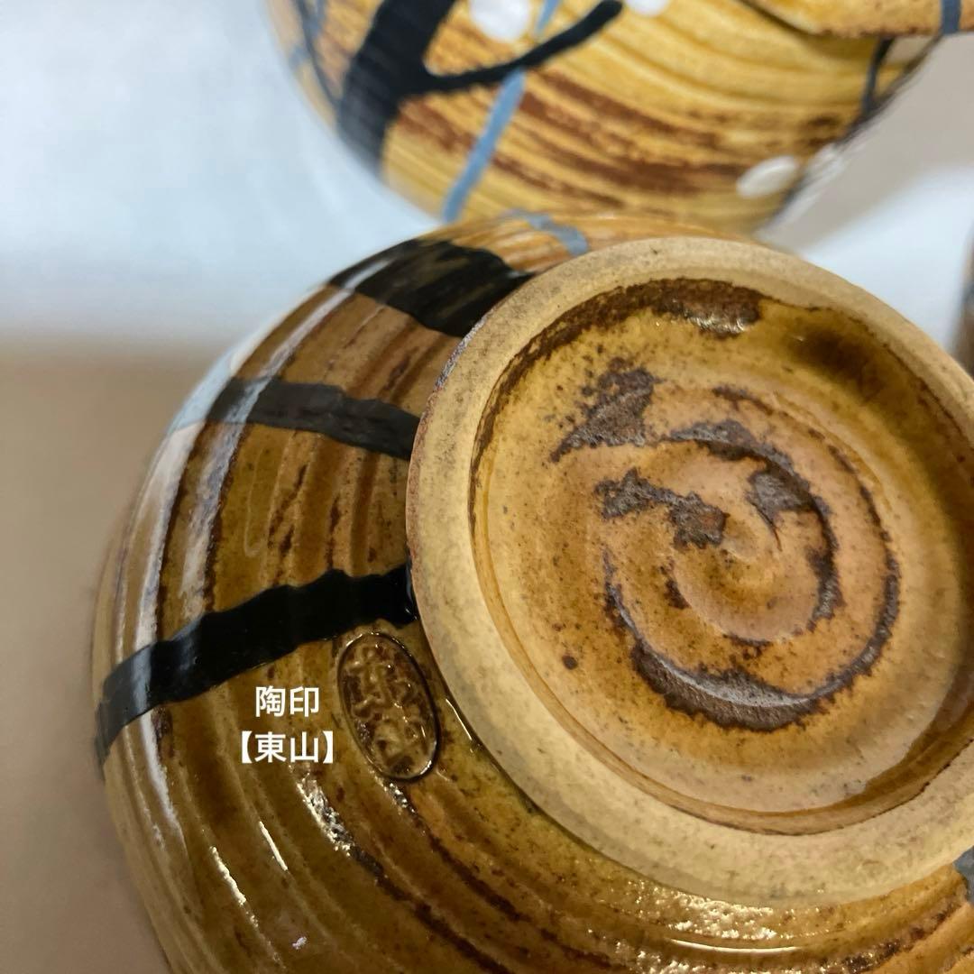 骨董蒸物盌（むしものわん）３客　京焼の名工「初代　宮永東山」作か？