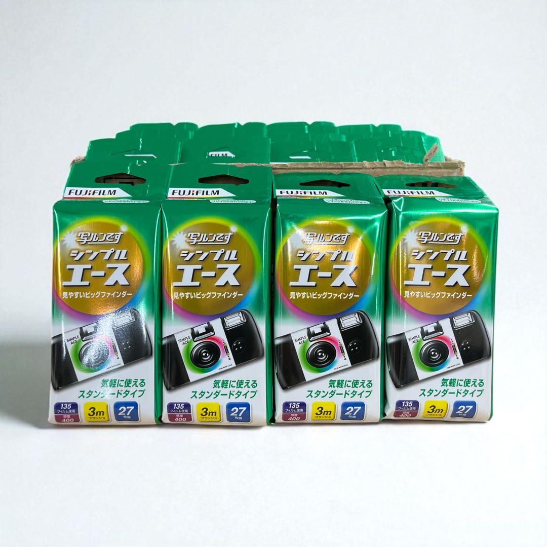 写ルンです シンプルエース 27枚撮り ×20本セット（期限切れ・未使用）