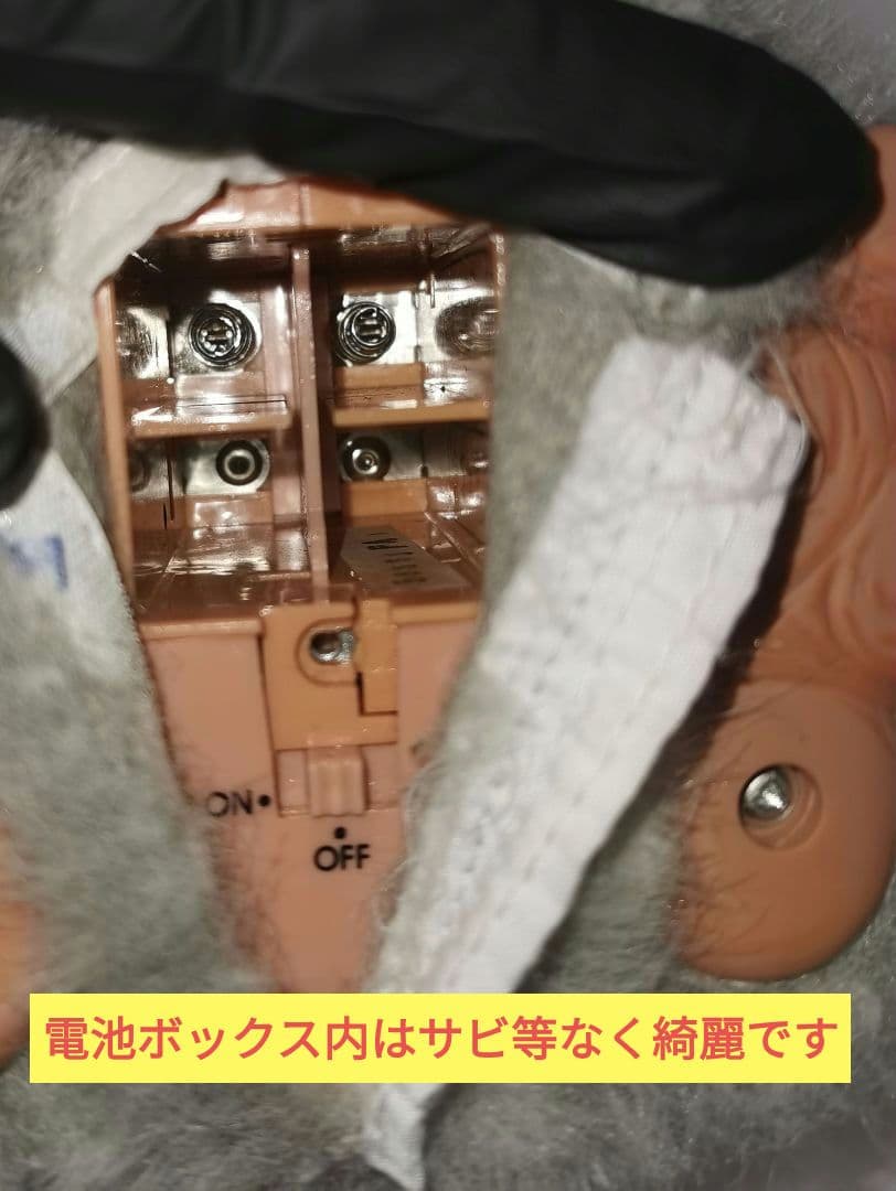 【稼働品(異音あり)】クラウディピーチ グリーン目 ドイツ語版 ファービー2