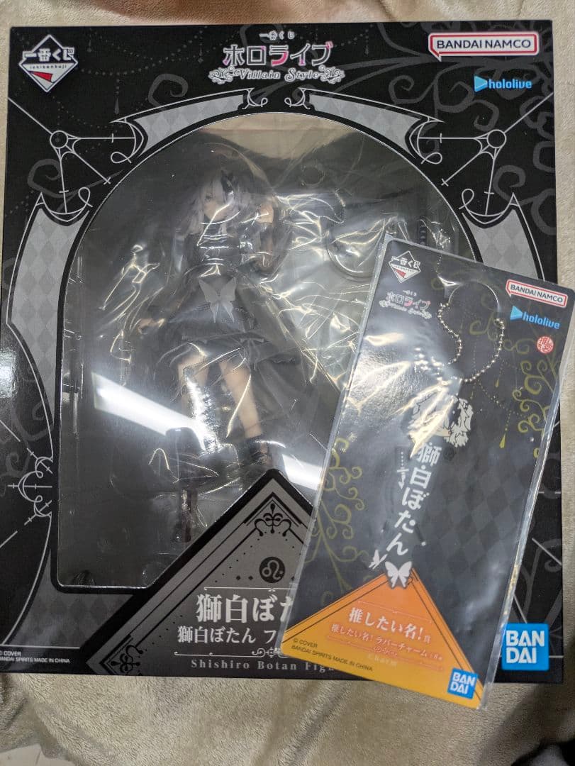 く*す様 一番くじ ホロライブ 獅白ぼたん賞フィギュア